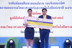 LINE_ALBUM_25867_240827_183