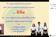 UAMC-Closing-2
