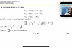 UAMC-Oral-109