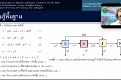 UAMC-Oral-119
