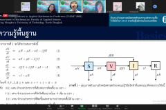 UAMC-Oral-119