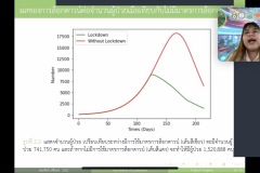UAMC-Oral-138