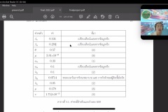 UAMC-Oral-140