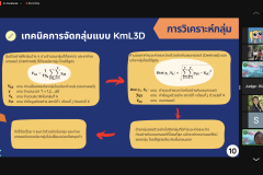 UAMC-Oral-45