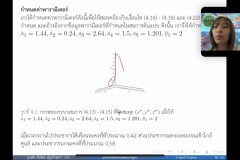UAMC-Oral-72