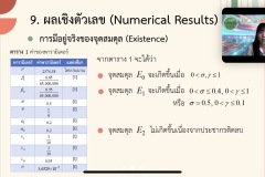 UAMC-Oral-79