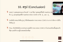 UAMC-Oral-83