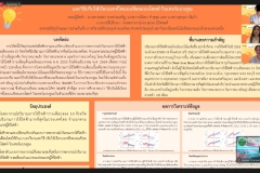 UAMC-Poster-23