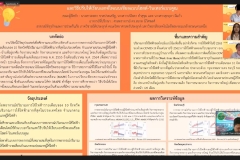 UAMC-Poster-24