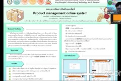 UAMC-Poster-3